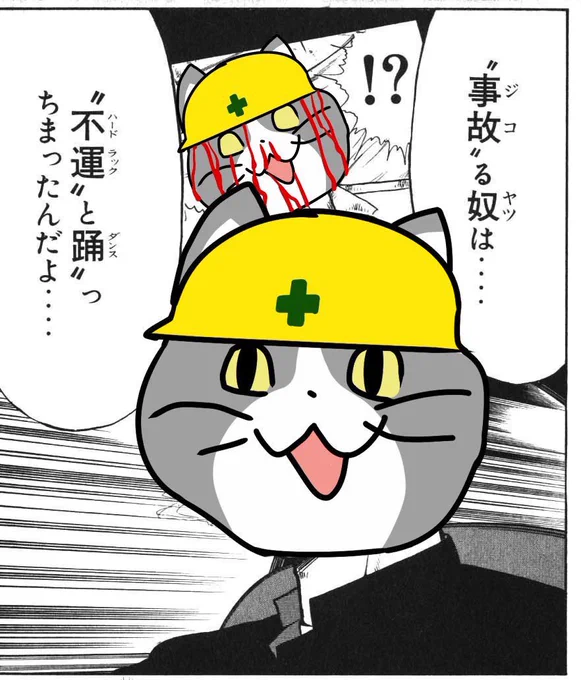 今日も一日 