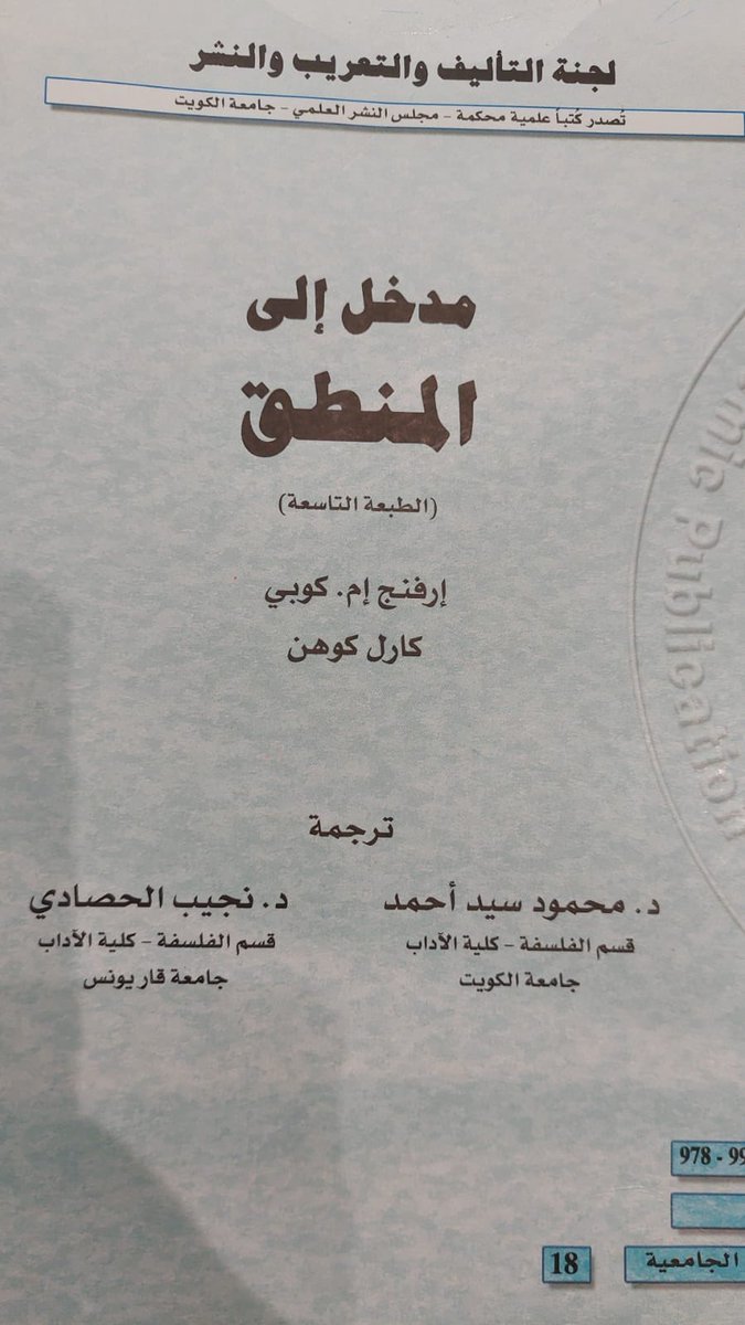 kunivstudent111 tweet media