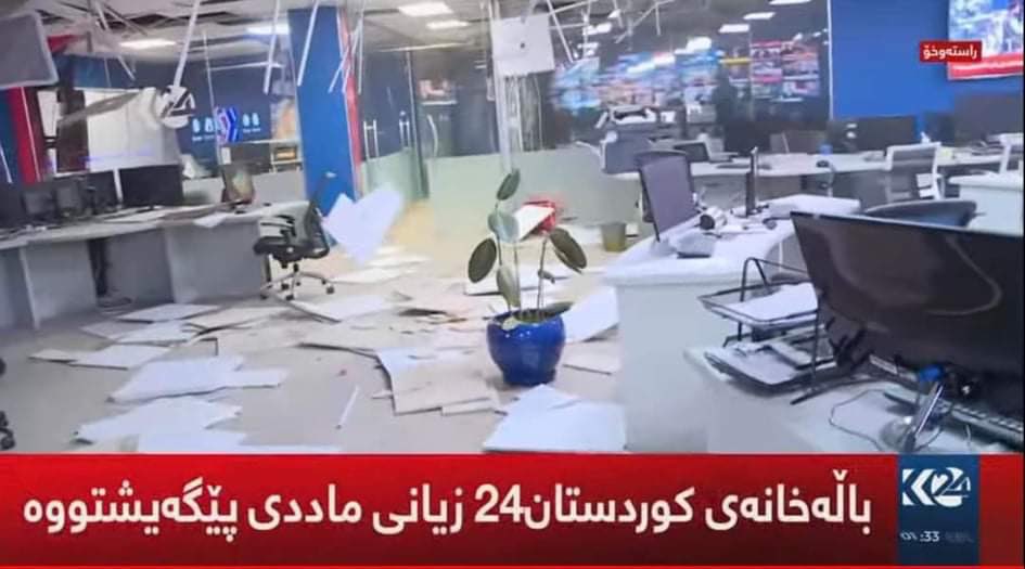 Erbil Life on Twitter "There is damage to Kurdistan 24 studio. But all employees are safe and