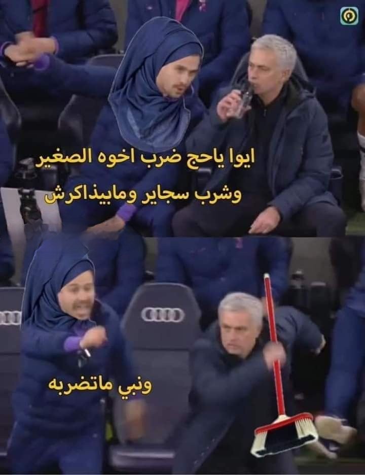 Sarcasm_Station's tweet photo. ست الحبايب https://t.co/lCJgtd1f35
