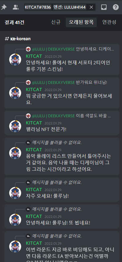 IsKitcat's tweet photo. @KITCAT @lulu_4144  you've known since jan 29th this year. how come you treat as a total stranger lol https://t.co/y5WemBtb1K