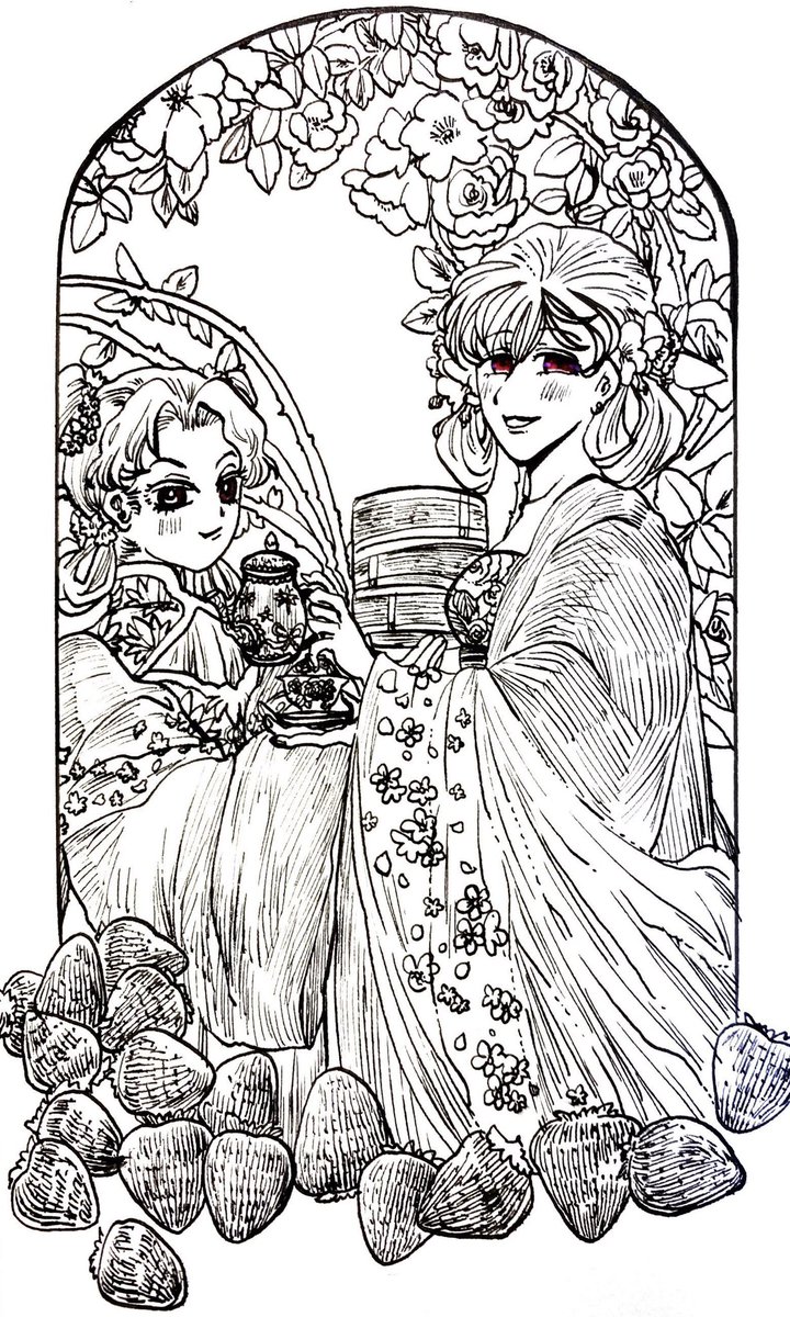 口の中に虚 ウロ がある 甘茶の漫画 口の中に虚 ウロ がある 甘茶の漫画