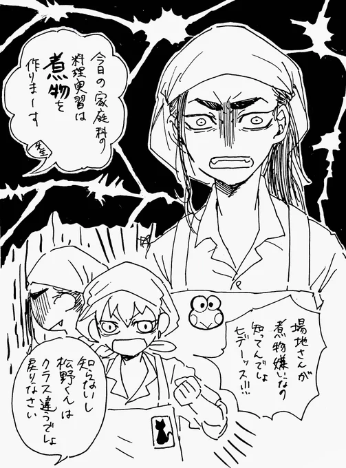 ☀️りおのやつ
ふゆばじ 