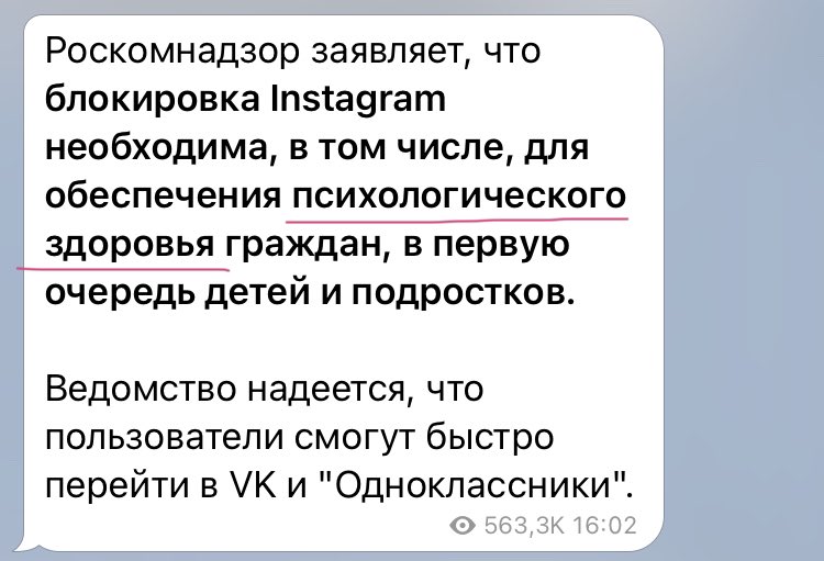 Ну в Одноклассниках-то, конечно, рехаб.
