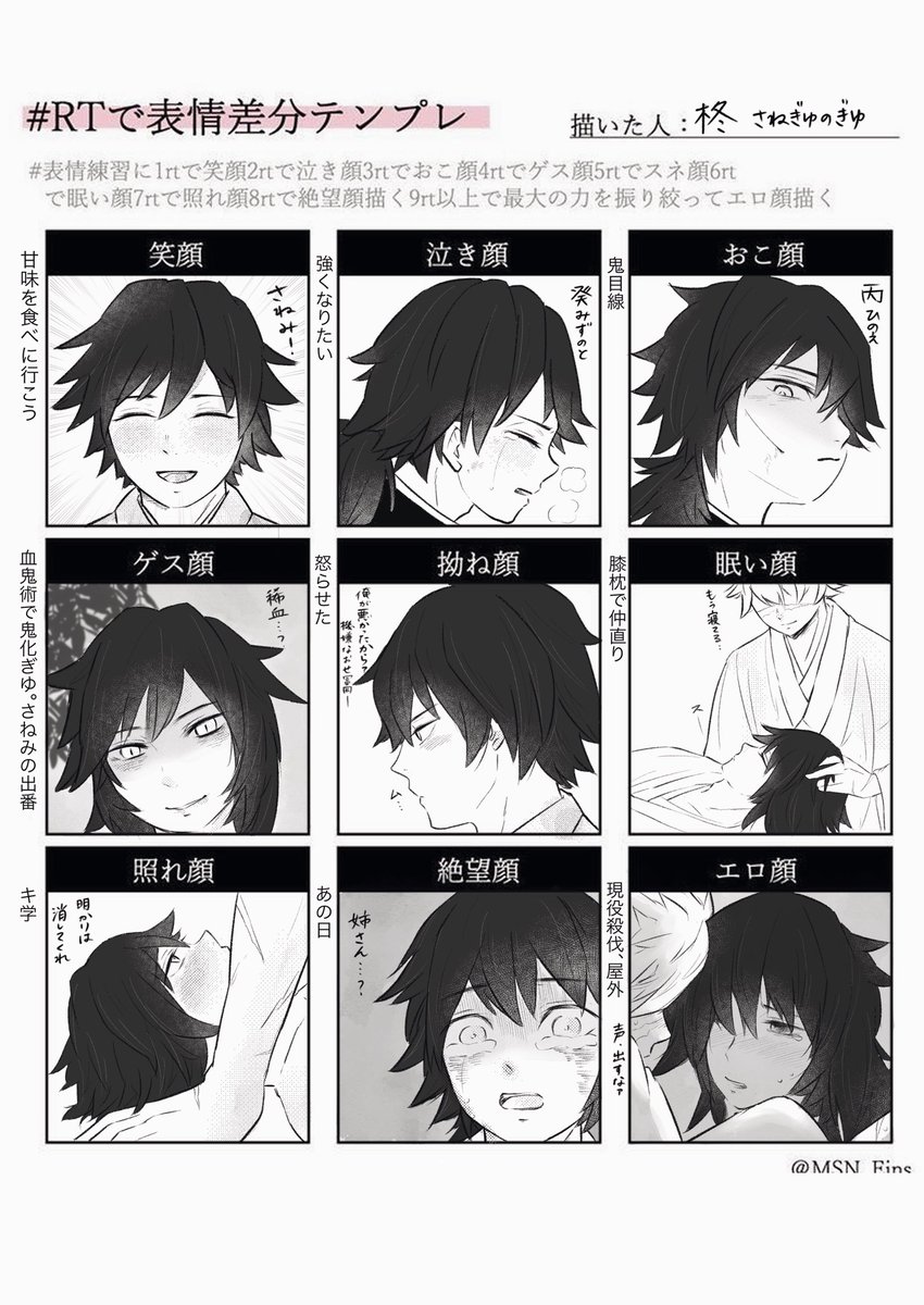 環 Ta Maki Pu Twitter 環 Ta Maki Pu Twitter