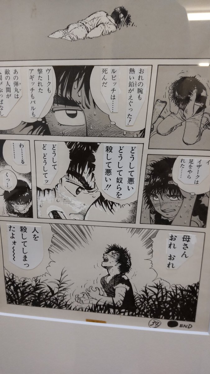 坂口尚先生の『石の花』は
いま読み返したくなる名作。
フンベルバルディンク先生ー!! 