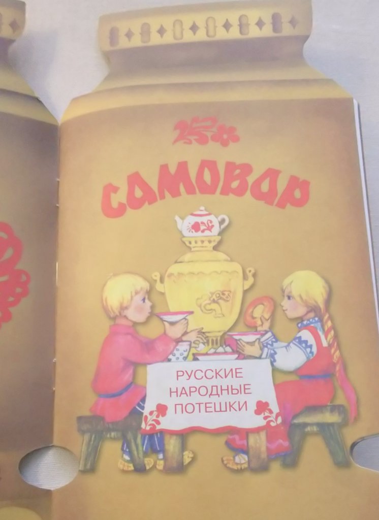 torakko222's tweet photo. ロシアのプレッツェル的なスーシキ。昔からあるポピュラーお菓子だそうで、ドイツのプレッツェルより柔い味でとても美味しいよ。 https://t.co/gxZOsHtmNq