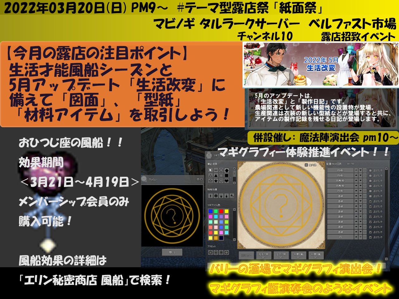 幽霊 金魅 Kanamin Jagaba Twitter