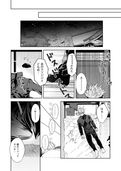 【3/21新刊サンプル】(2/2)
ここまでで本文半分くらいです。びっくりですね。
あまりにも薄いので搬入数参考のためアンケートやります。よければ!※16日には下げます。
https://t.co/x0peDH39jX 