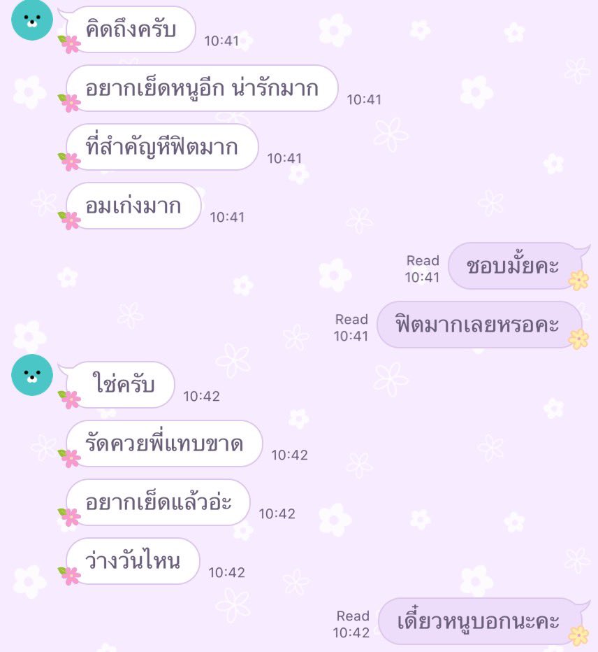 stvb2655's tweet photo. 😳 #นัดเย็ด #นัดเย็ดเพชรบุรี #เงี่ยน https://t.co/t56EVAjs9h