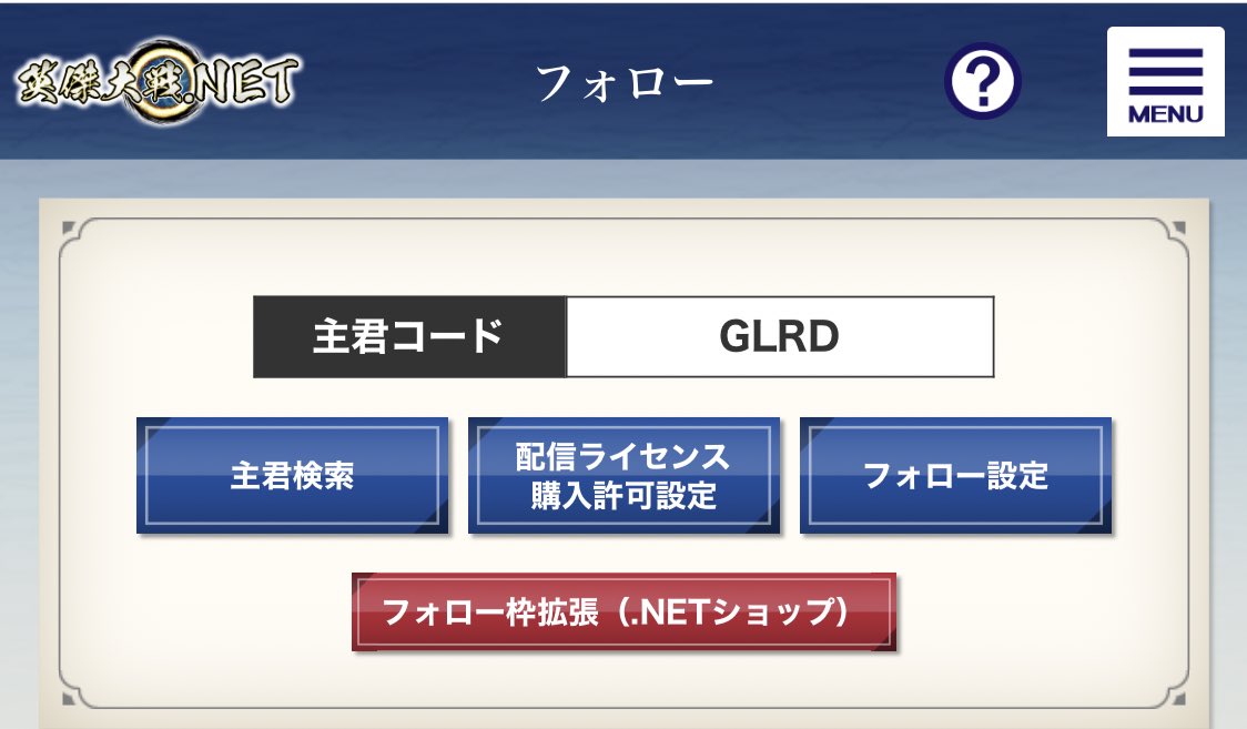 ふぁるす〈やきにく〉🚑&箱推し tweet media