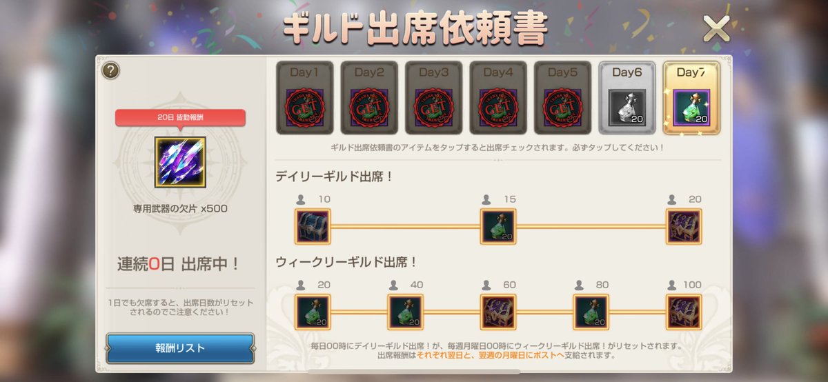 Merc_11th's tweet photo. 順調に終わりを感じてます https://t.co/zzKGR0OwrU