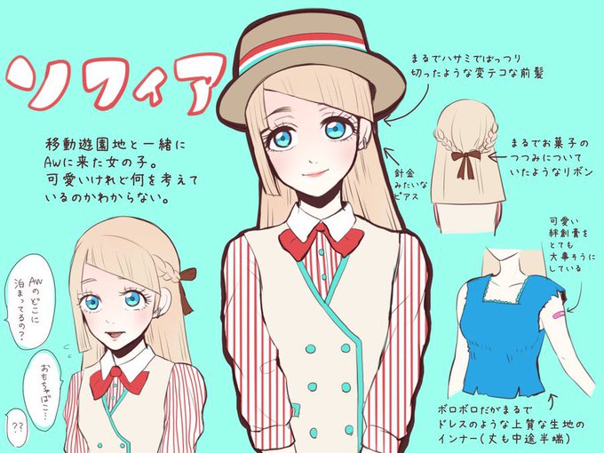 フランス人形のtwitterイラスト検索結果 古い順