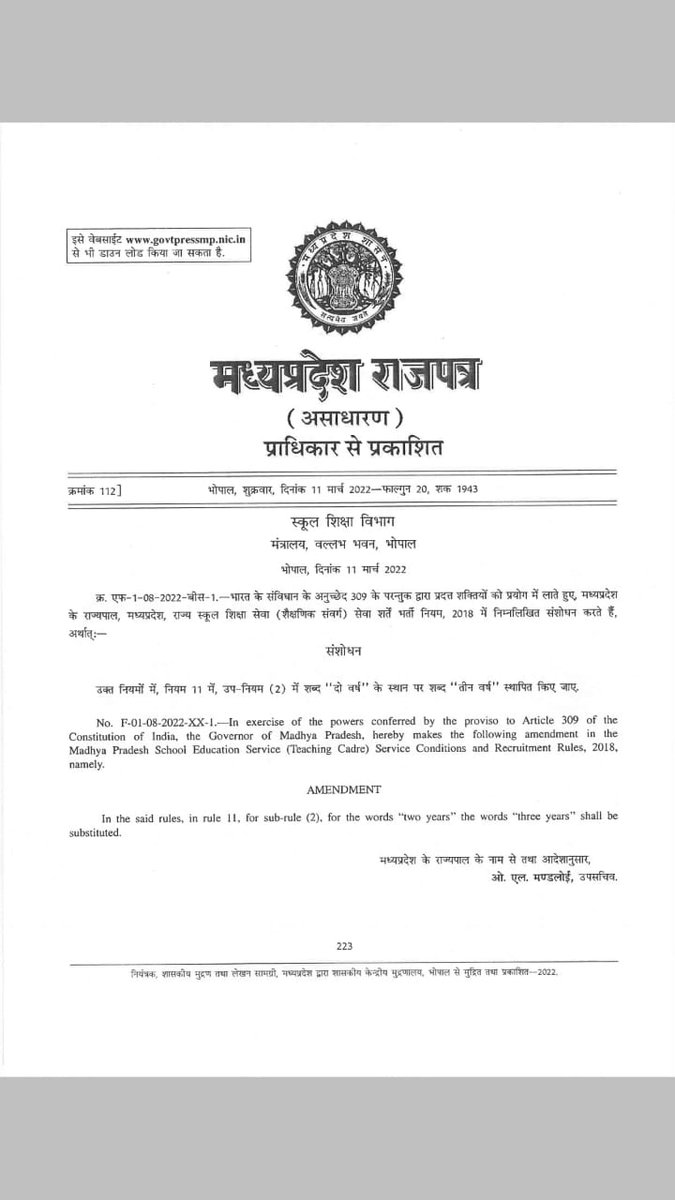 जैसे की कामना आचार्य मैडम का बोलना था कि आप की वैलिडिटी खत्म हो चुकी थी अब वैलिडिटी बढ़ चुकी है तो वेटिंग लिस्ट भी क्लियर होनी चाहिए <a href="/schooledump/">School Education Department, MP</a>
@CSS_MP 
<a href="/ChouhanShivraj/">Shivraj Singh Chouhan</a> रहम करो..
 2018 की शिक्षक भर्ती की वेटिंग लिस्ट कंप्लीट करो!!
<a href="/CMMadhyaPradesh/">Chief Minister, MP</a> श्री