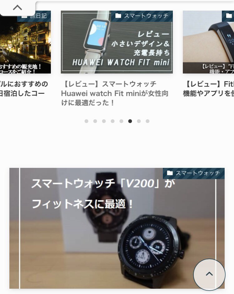 enavlog's tweet photo. ブログテーマ『アフィンガー』→『swell』に変更しました！
☑︎表示速度up
☑︎デザインがシンプルで好き
☑︎ブロックエディタにまた慣れない

テーマ変更で記事から移行中…
リライトするきっかけに
#swell #ブログ #ブログテーマ #ブロガー #ブログ仲間と繋がりたい #スマートウォッチ https://t.co/10b0m3ZQMN