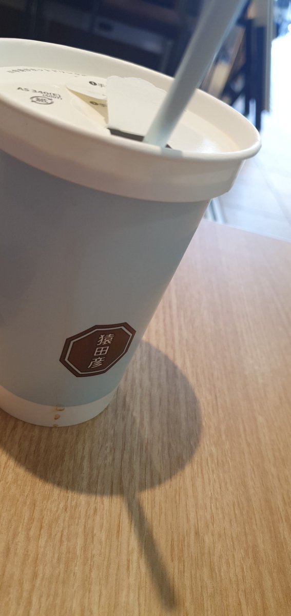 sumin777cc's tweet photo. これこれ〜☕☕☕ https://t.co/wzUq94plOi