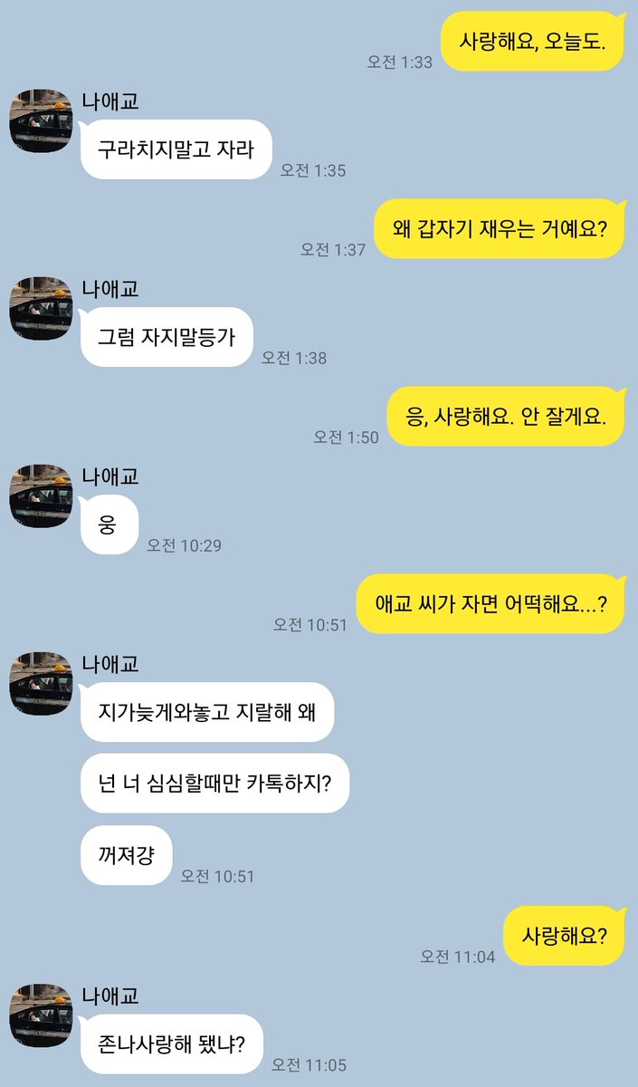 srag_cpp's tweet image. 연애 전과 연애 후