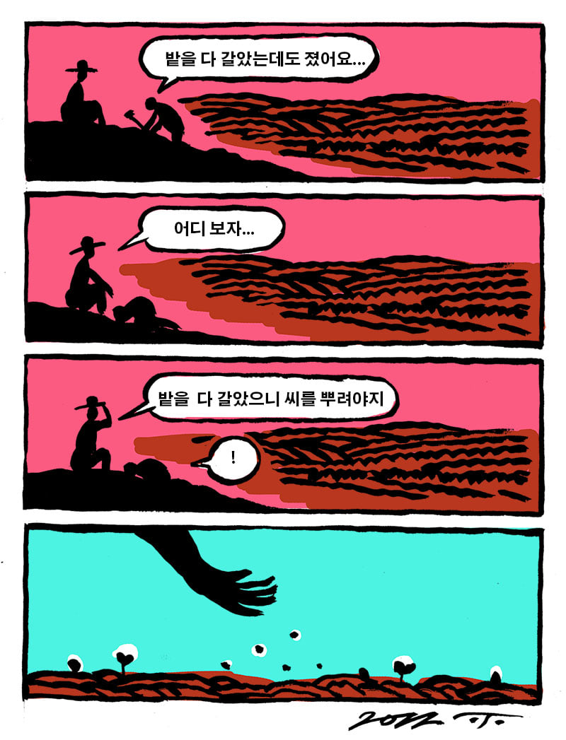 김어준 저장소 (@newsgongjang) on Twitter photo 