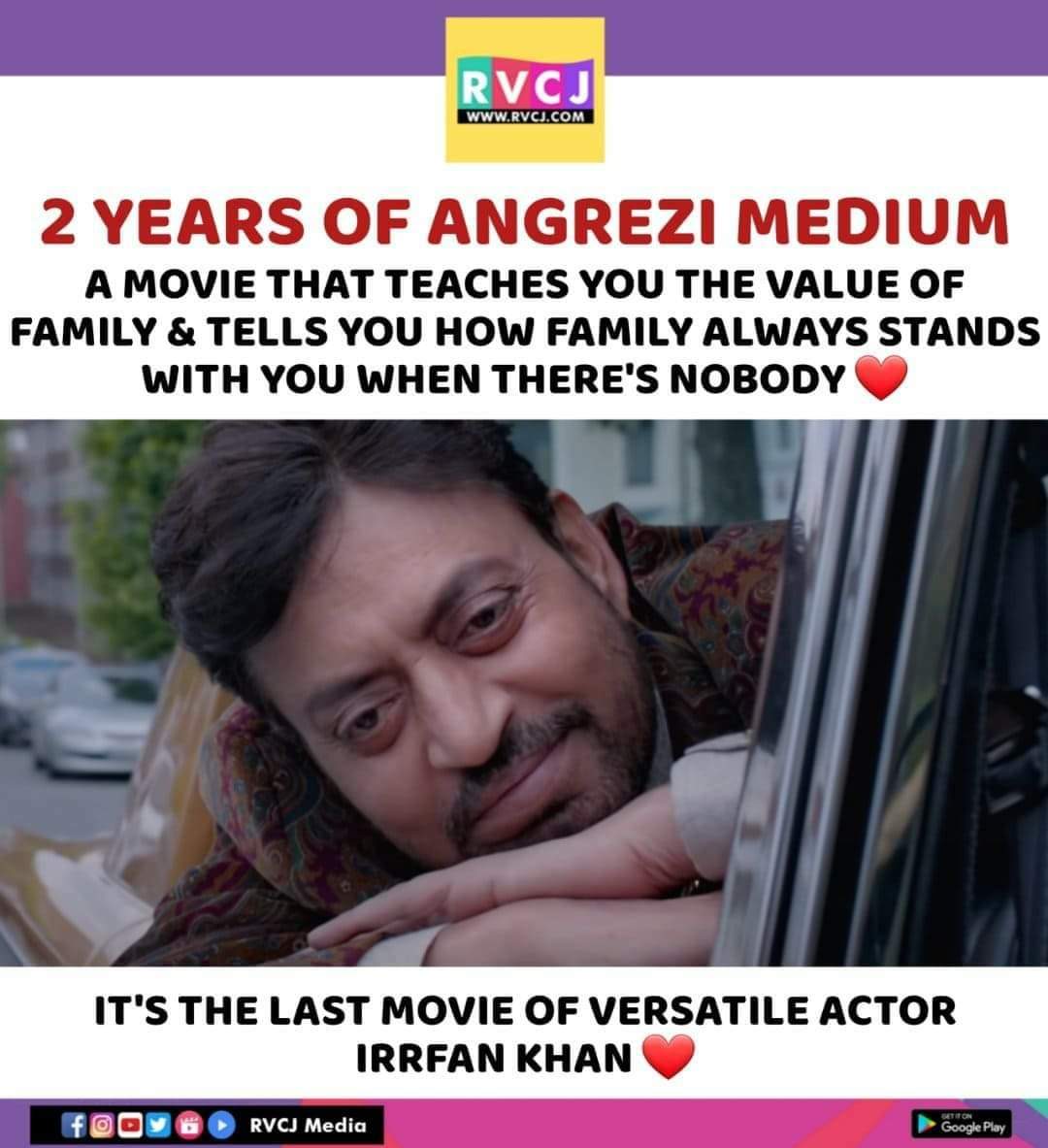 2 Years of Angrezi Medium!

#angrezimedium #irrfankhan #radhikamadan #rvcjmovies #rvcjinsta