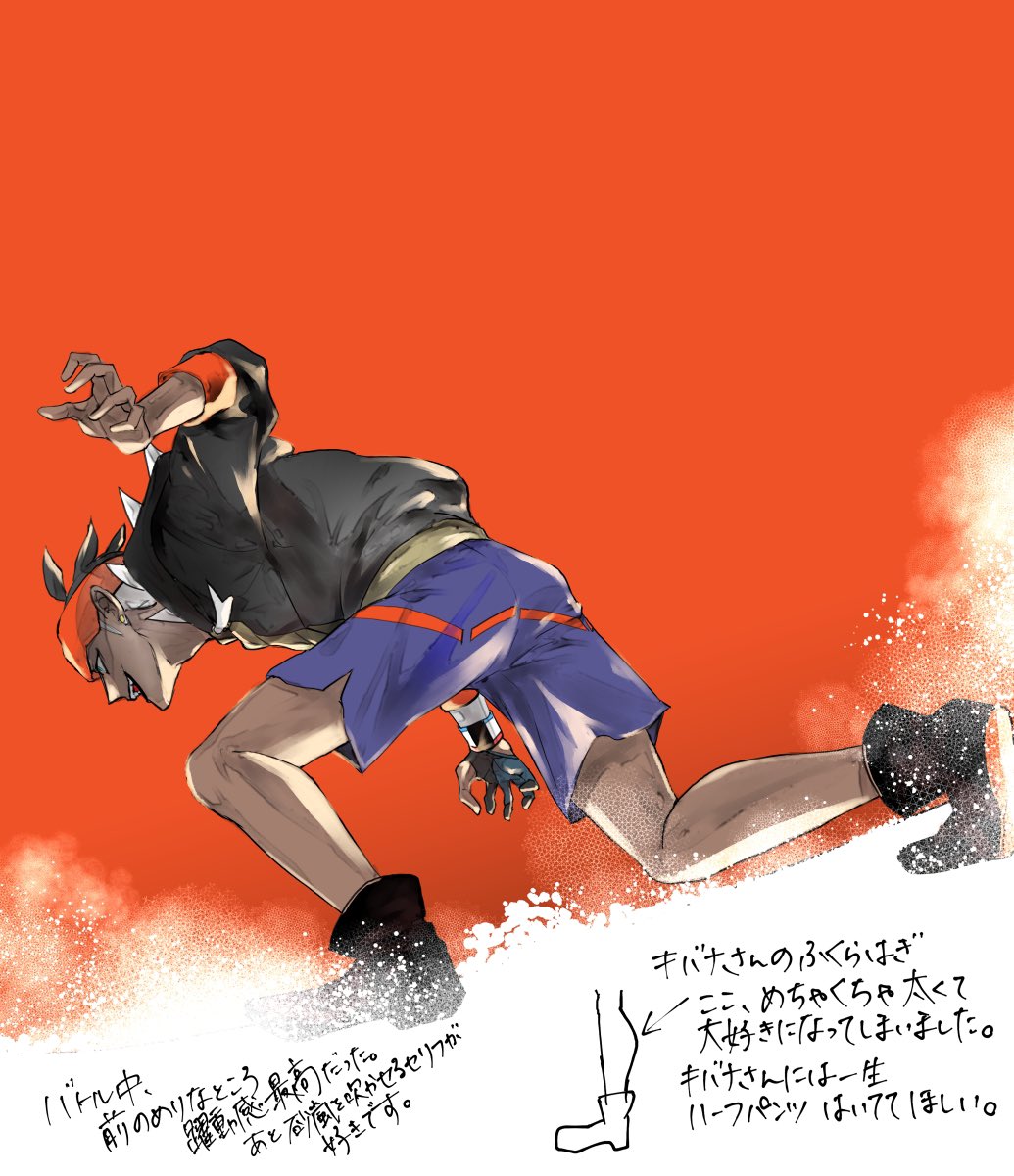 そういえば人生で初めてpkmnをやって人生で初めて一人でゲームをクリアしました。剣盾です。ガラル地方は思い入れの深い場所になりました。相棒のインテレオンとは老後まで一緒に暮らしてメッソンやジメレオンだった頃の思い出話をしながら看取られたいです。 