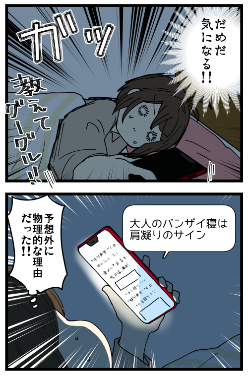 どうせまた「ストレス」とかなんでしょ～って思っちゃった…しっかり物理。
でも夢占いは相変わらず大体「ストレス」

記事はこちらからどうぞ👇
https://t.co/9NWR0TXYjL 