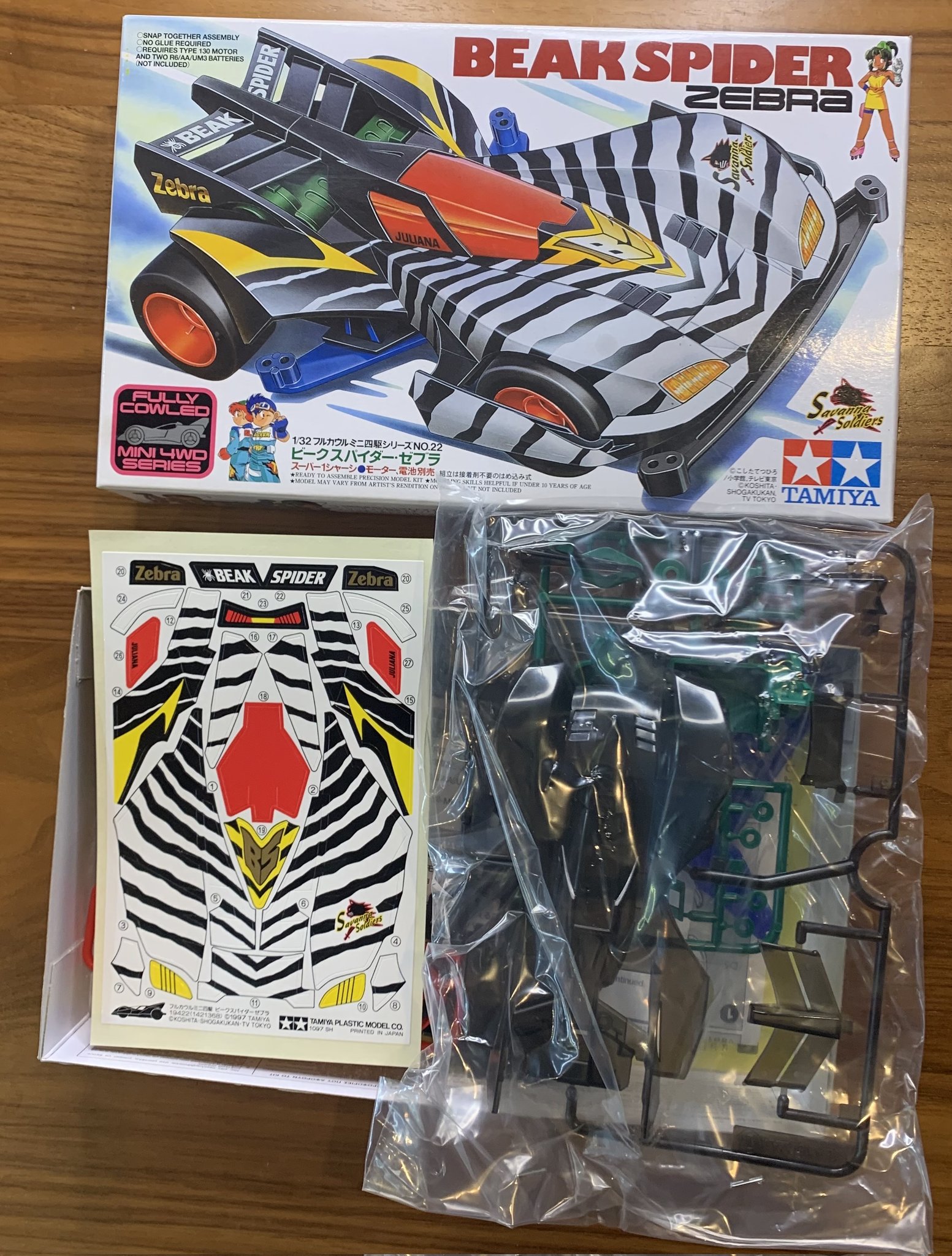 ミニ四駆道30年ぶりにやってみる on X: 