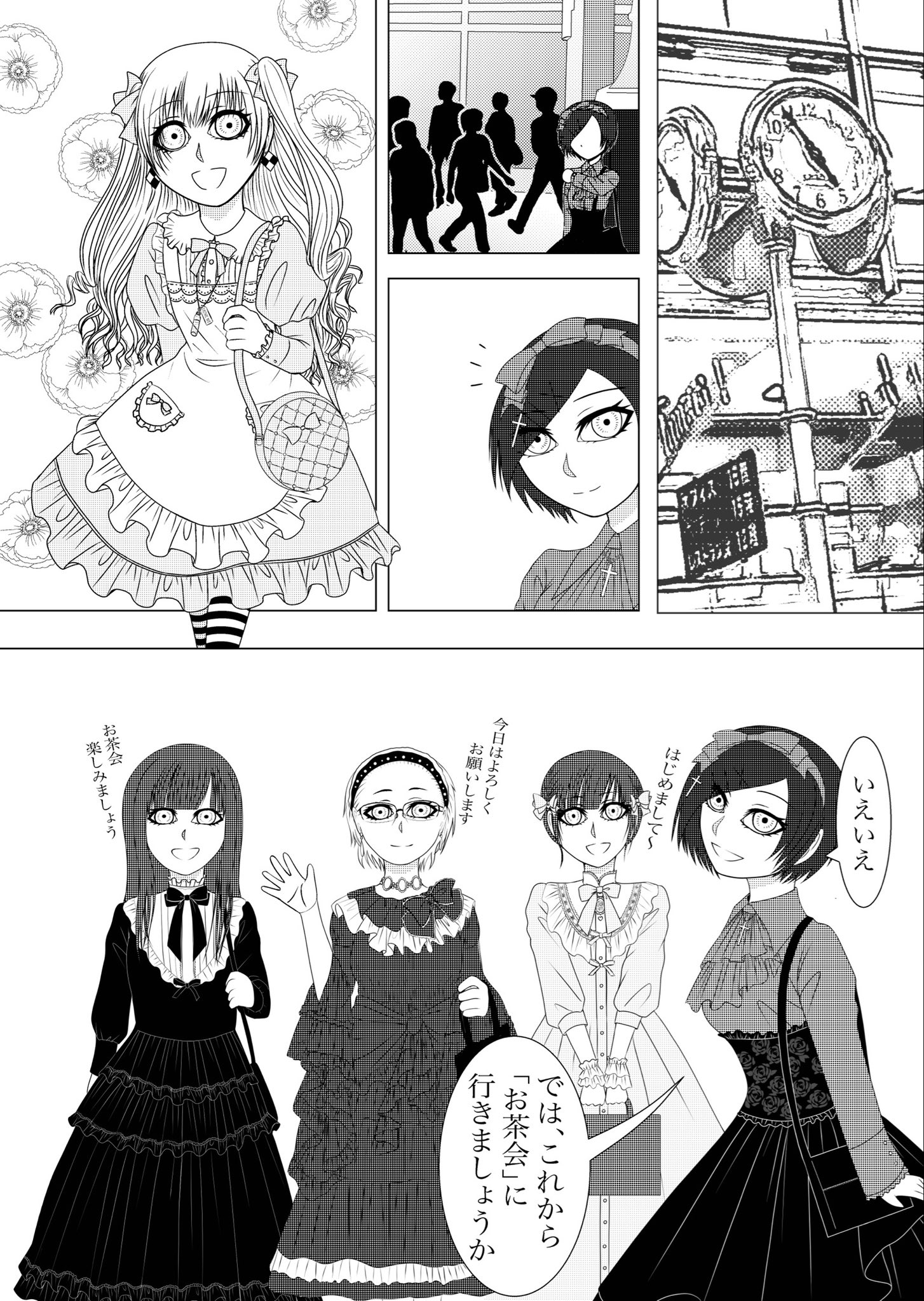 アナログ絵とデジタル絵比較してみた Twitter Search Twitter