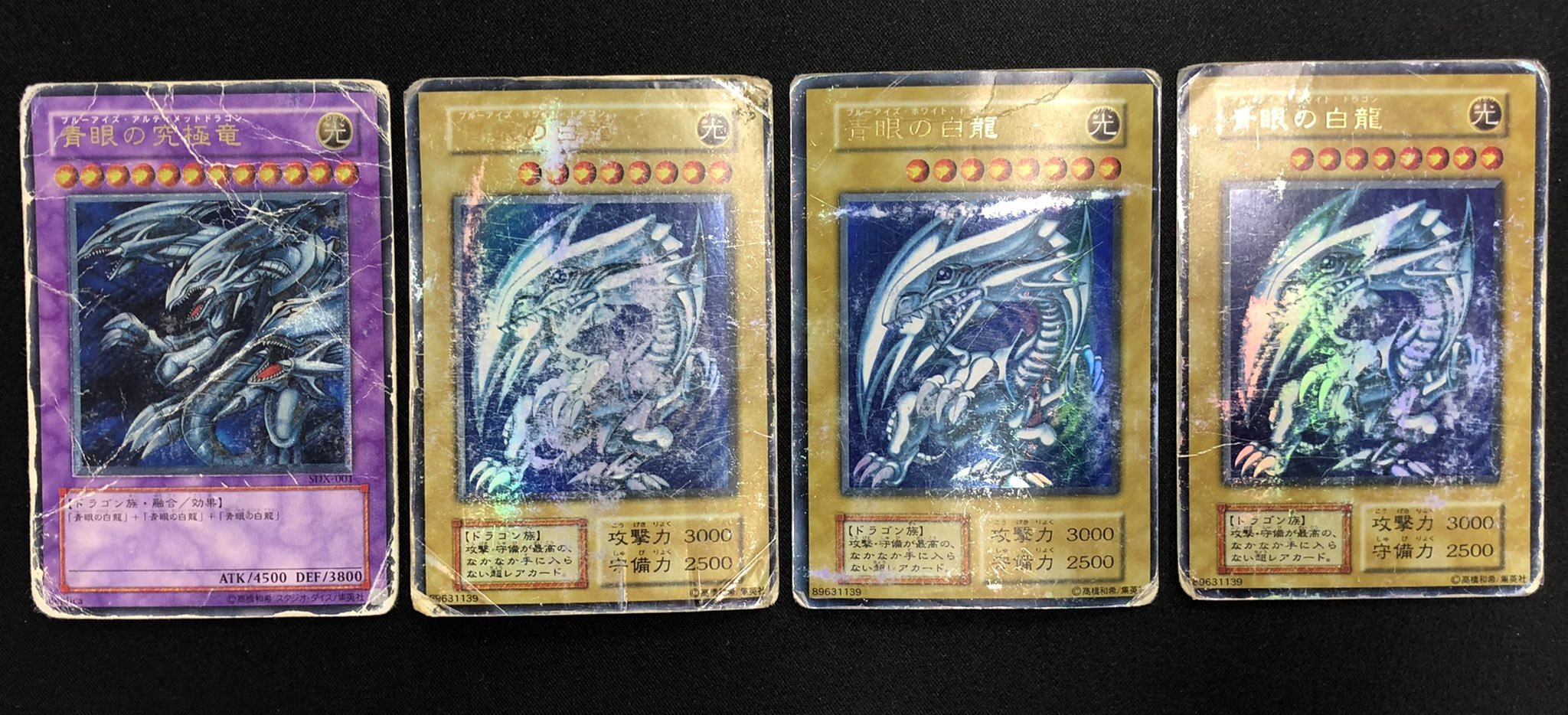 g*w様 青眼の白龍　レリーフ　歴戦 g*w様 青眼の白龍 レリーフ 歴戦 ENNDAL_TCG on X: