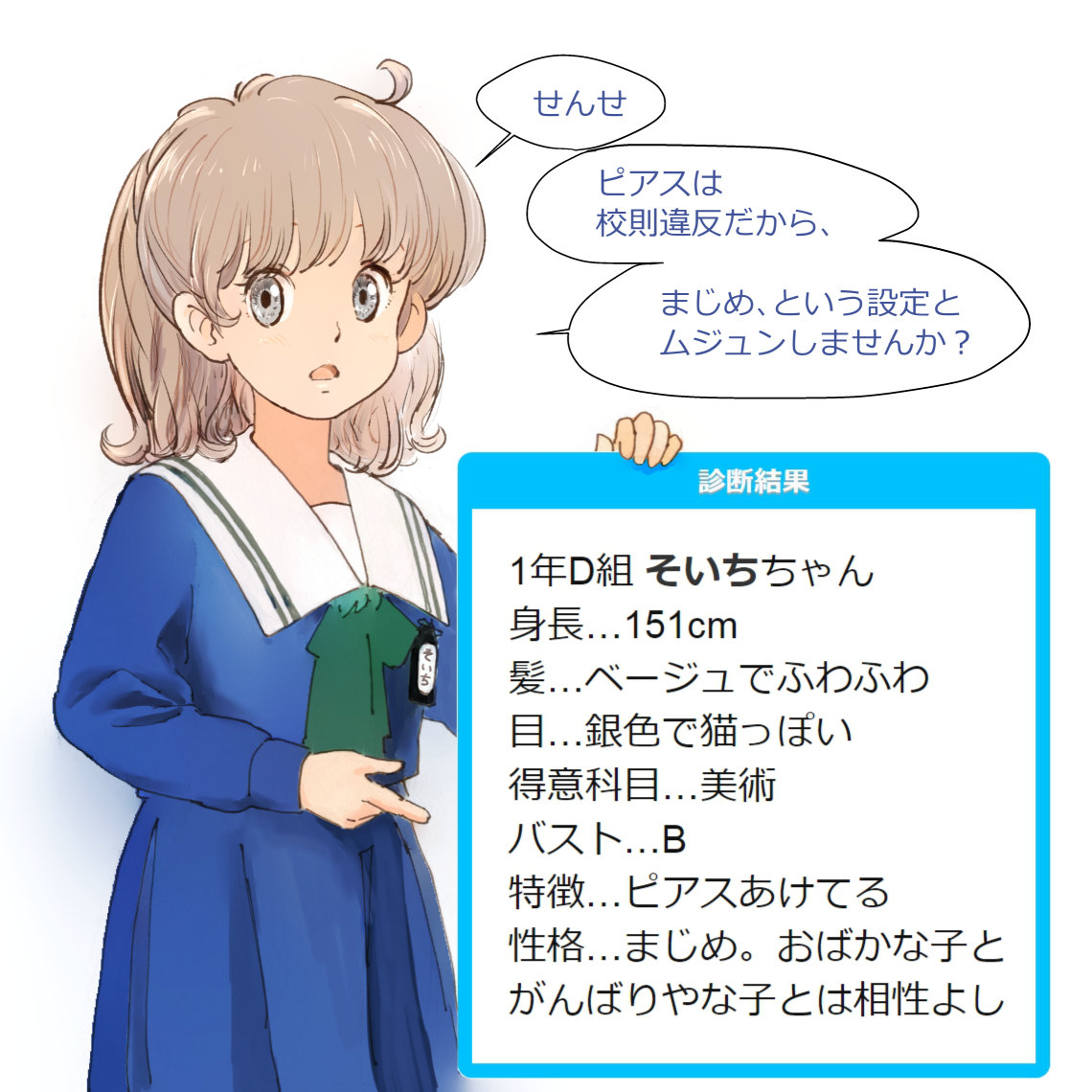 3年前くらいのやつ この時まだ液タブなかったな 