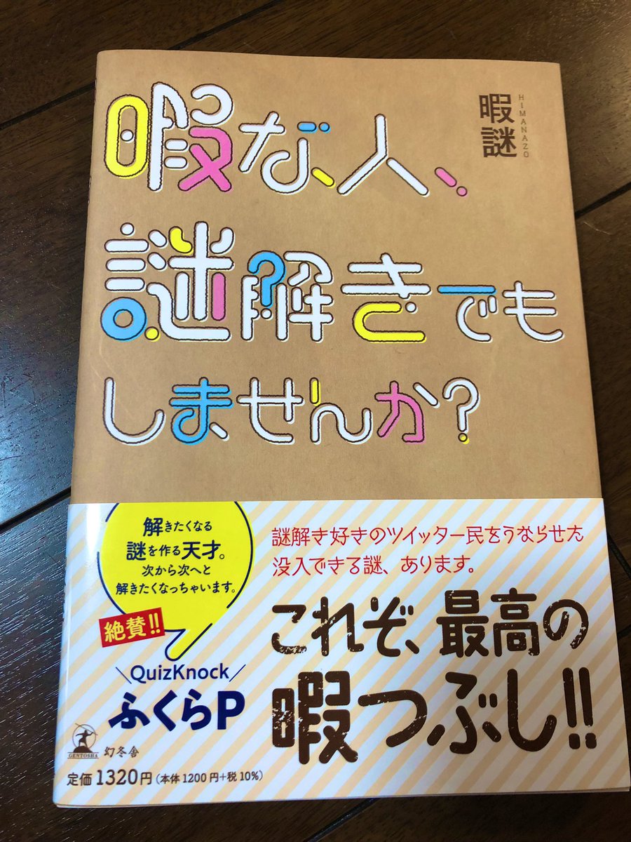 佐藤健 最新情報まとめ みんなの評判 評価が見れる ナウティスモーション 32ページ目