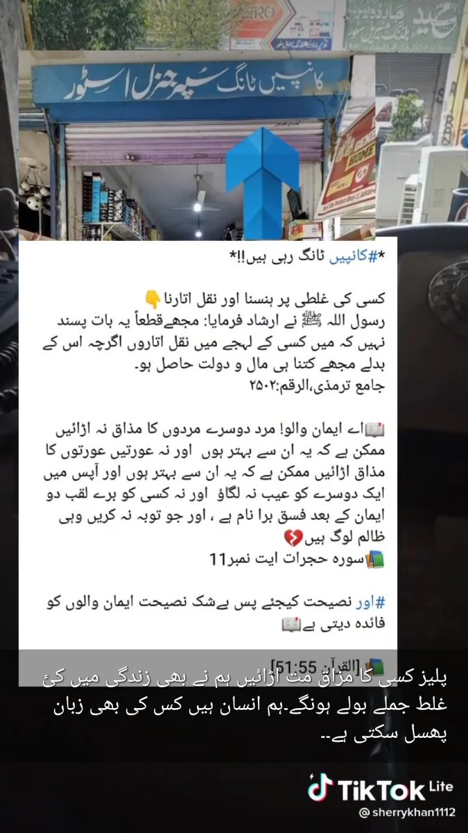 Prinxeijaz's tweet photo. Plizzz Hum muslim dosre muslim ka mazaq kaise bna sakty ??#کانپیں_ٹانگ_رہی_ہیں https://t.co/vI3efi28xw