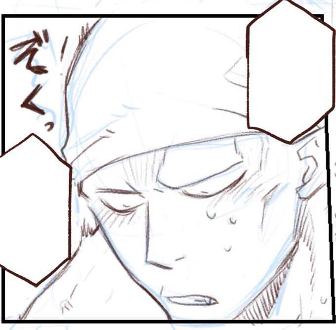 これはこめかみあたりの青筋が上手くかけたやつ
黙って原稿出来んのか!すみません! 