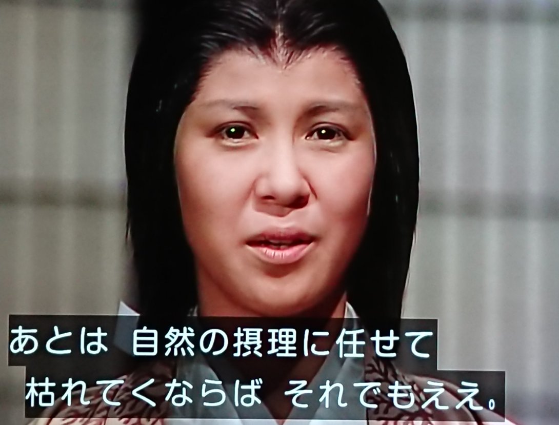 十朱幸代 最新情報まとめ みんなの評判 評価が見れる ナウティスモーション 3ページ目