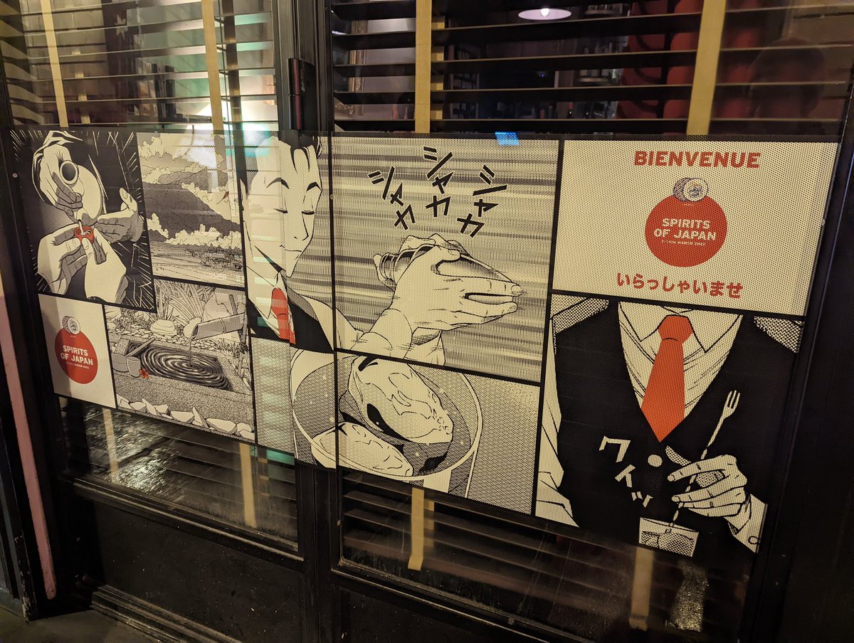 HRK165415's tweet photo. 2年ぶりのパリカクテルウィークが、日本フューチャーだったので行ってきたよ🍸✨✨ポン酢を使ったカクテルとか、日本にあるんかな??美味しかったよ!! #パリ #pariscocktailweek https://t.co/Gh4O5ThLav