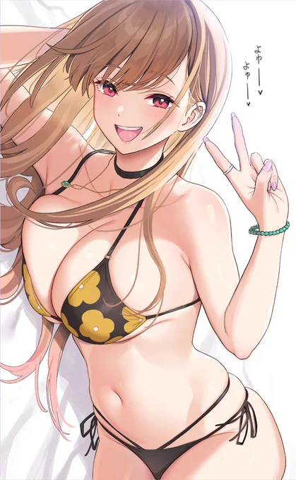 喜多川海夢 