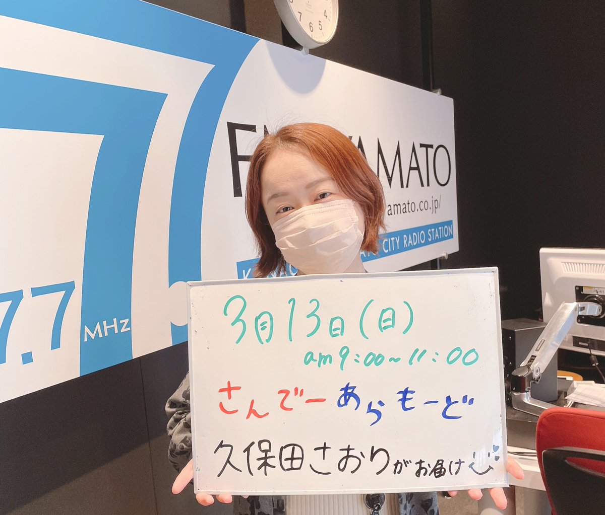 あおい Aoi 0815 Snow Twitter あおい Aoi 0815 Snow Twitter