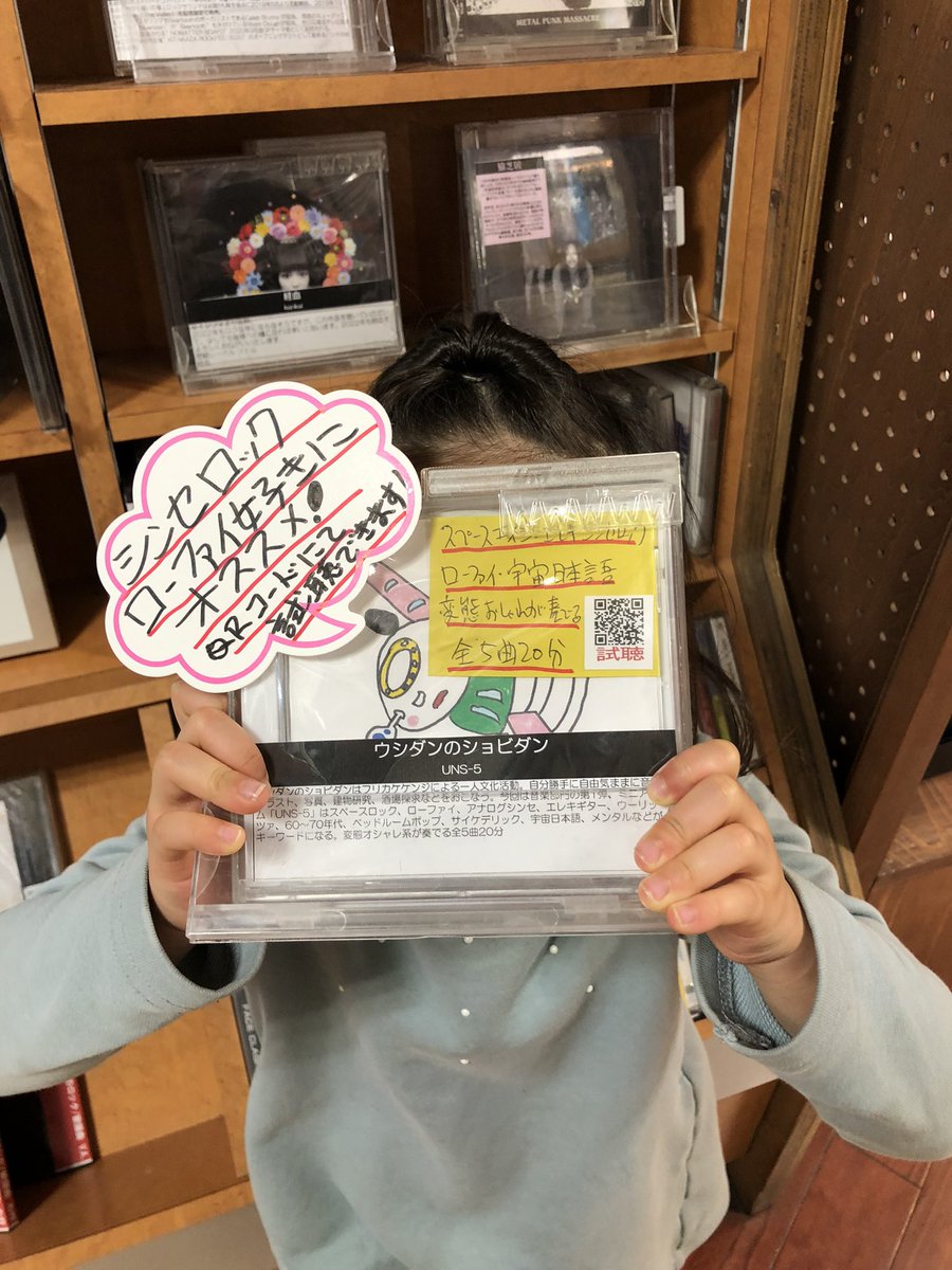 フリカケケンジ Korablrocket Twitter