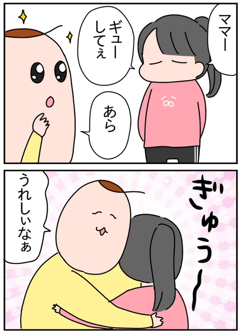 ゲップ
https://t.co/0eiX8nnzQu 