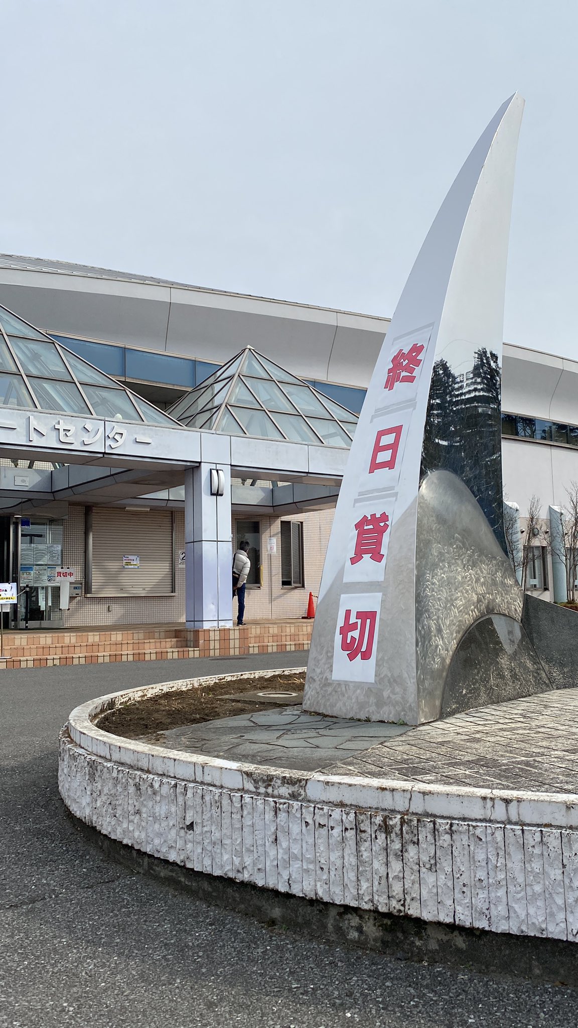 宇都宮市スケートセンター 87hixsn6udzz3c0 Twitter