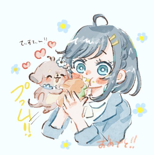 「🐶🥯🎉🎉🎉🎉🎉 」|さゐこ🧸のイラスト