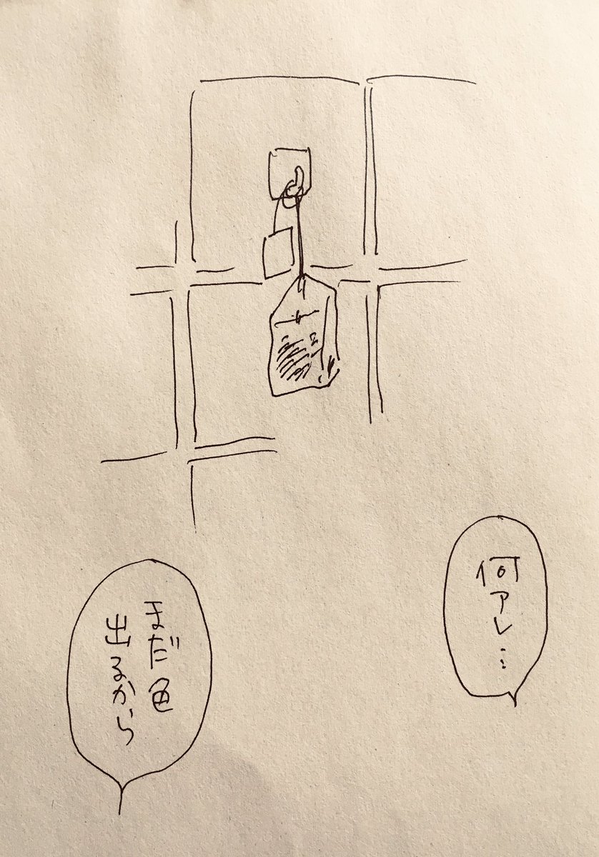 くろのんちのキッチンの壁に 