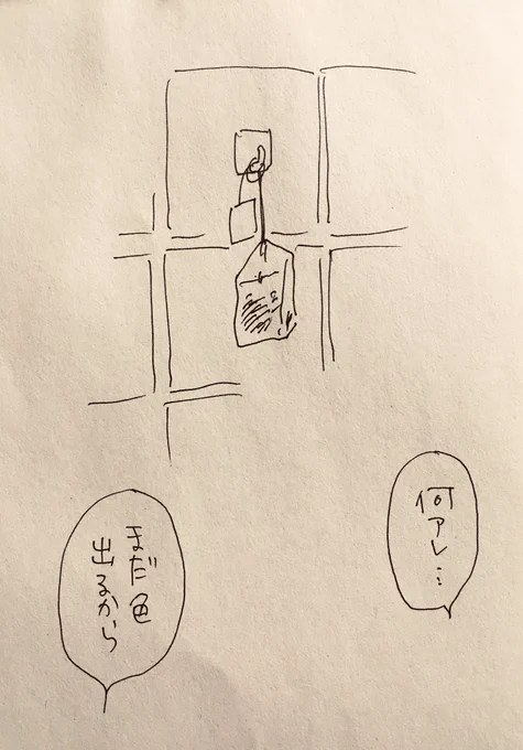 くろのんちのキッチンの壁に 