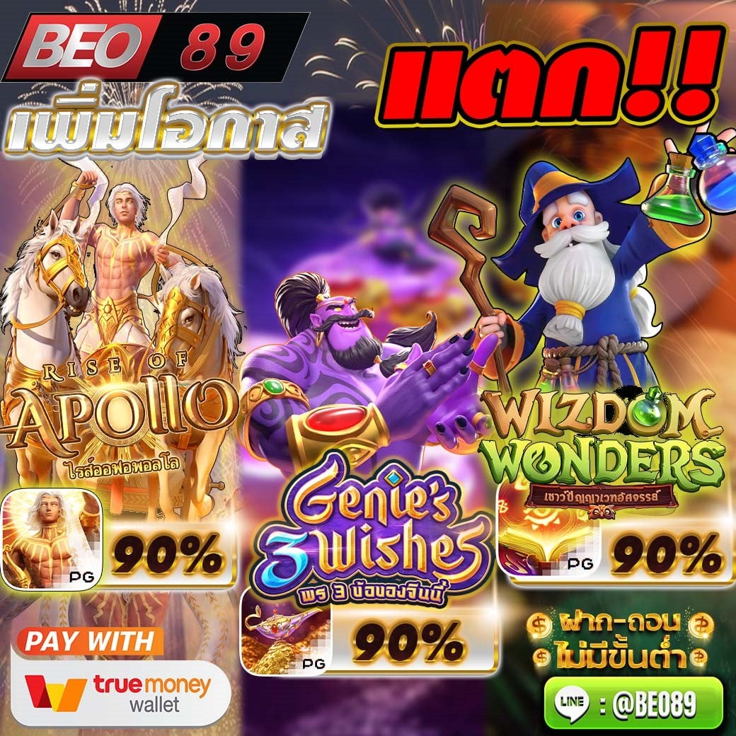 Beo89_game's tweet photo. 🎉เว็บชั้นนำ ไม่ผ่านเอเย่น🎉
สมัครฟร���ๆ🆓รับยูสฟรีๆ🆓คลิกเลย
👉 https://t.co/db1Y1m20C1

✨ฝากขั้นต่ำ1บาท-ถอนขั้นต่ำ1บาท✨

#สล็อตวอเลท #สล็อตแตกง่าย #ฝากถอนไม่มีขั้นต่ำ #บาคาร่าออนไลน์  #คาสิโนออนไลน์  #Beo89 https://t.co/0E7cFrkUir