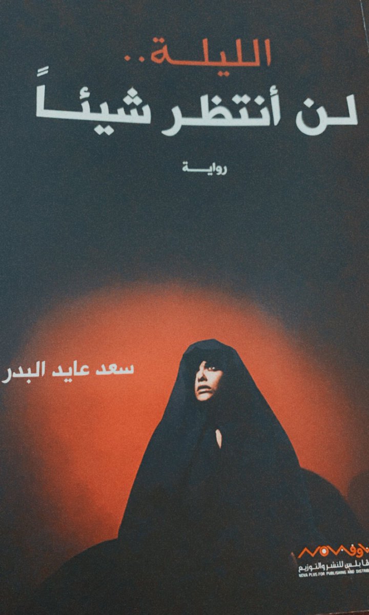 •الطربان. tweet media