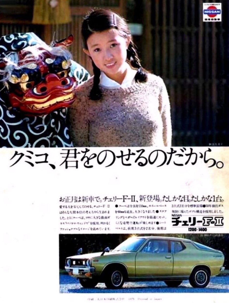 激レア　昭和　レトロ　女優　秋吉久美子　マルベル堂　プロマイド　カラー　写真 激レア 昭和 レトロ 女優 秋吉久美子 マルベル堂 プロマイド