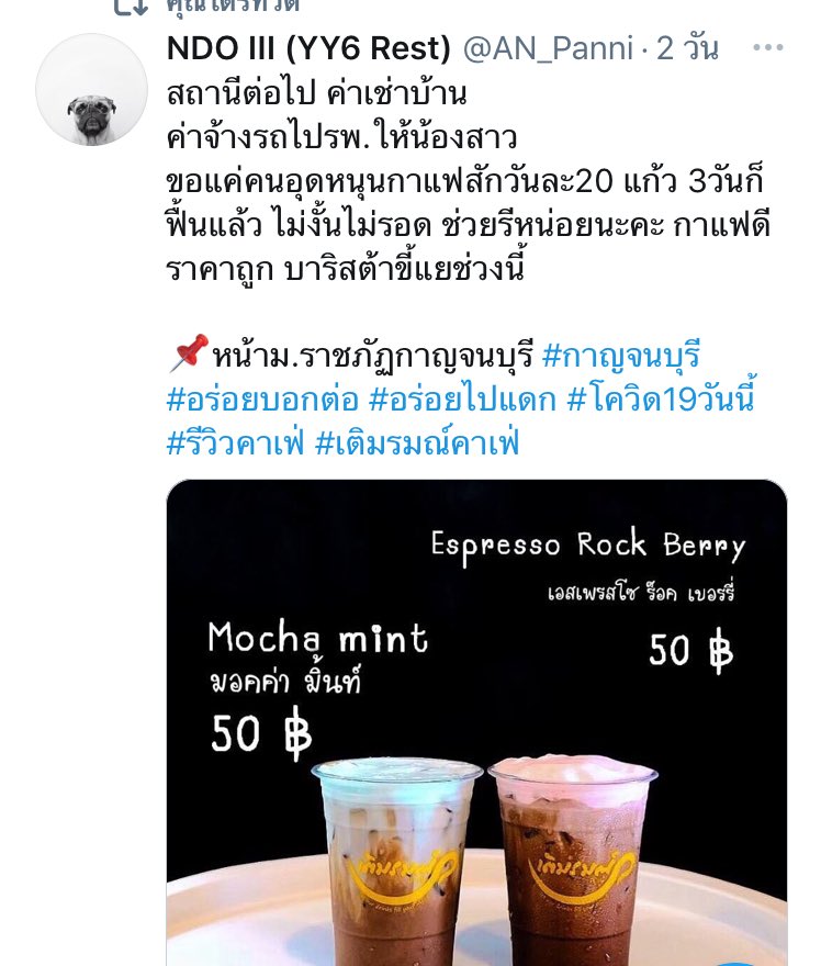 NDO III (YY6) tweet media