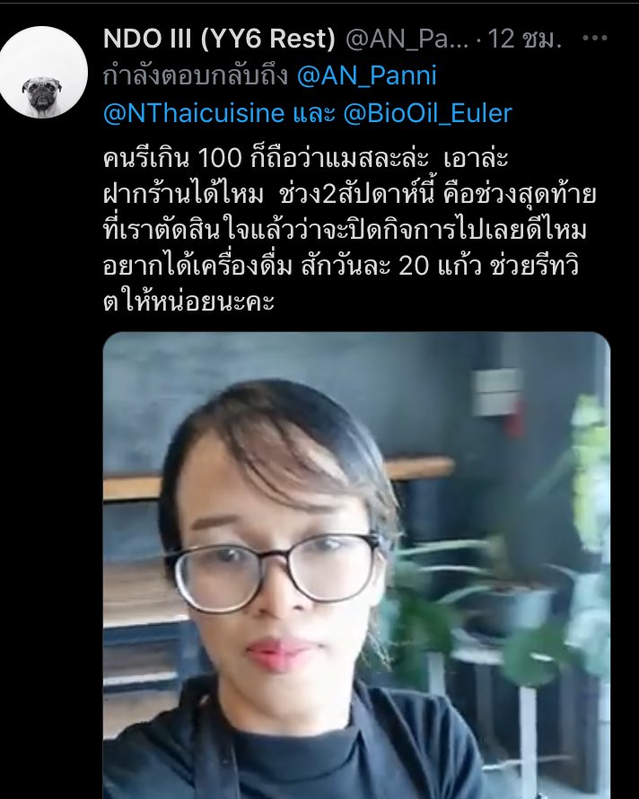 NDO III (YY6) tweet media