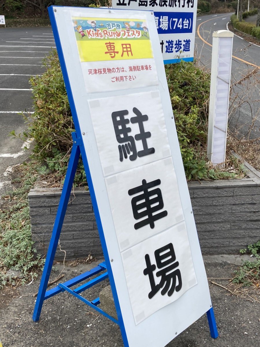 MtNull's tweet photo. 緊急

現地の許可を得て毎月行っておりますが、
今月の現地は他のイベントがあり使えないそうです…(今知らされました)

当日のこの時間に申し訳ございませんが、
今月は中止せざるおえない状況です。

本当に申し訳ない🙇‍♂️ https://t.co/3AzX5DelMC