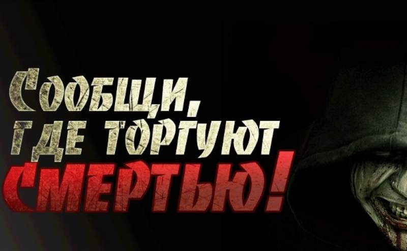 С 14 марта в Шахтах пройдет акция «Сообщи, где торгуют смертью!»

Акция пройдет с 14 по 25 марта.
Больше информации: shakhty-media.ru/s-14-marta-v-s…
#шахты #умвд #акция #сообщигдеторгуютсмертью #наркотики #профилактика