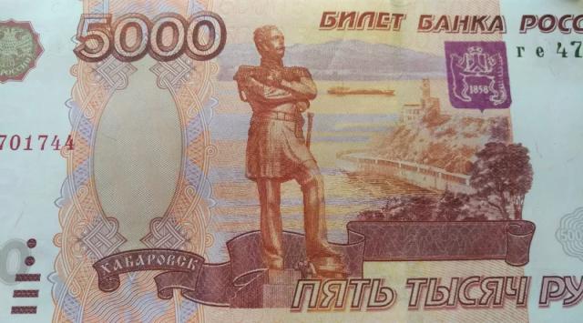 Что делать, если в ваших руках оказалась фальшивая купюра?

Если фальшивку обнаружили в магазине, аптеке и другой торговой точке, сотрудники данных предприятий могут предложить составить акт или вызвать сотрудников полиции.
shakhty-media.ru/chto-delat-esl…
#шахты #фальшивыеденьги #памятка